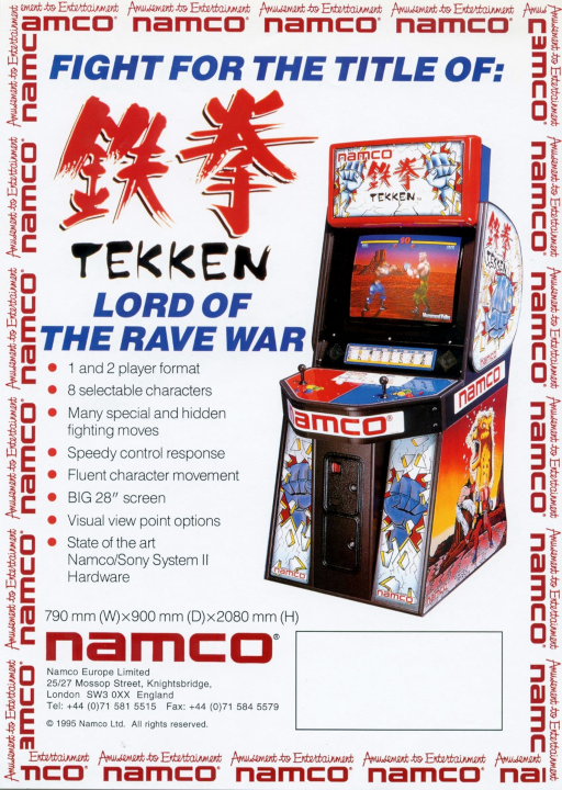 Tekken (TE4-VER.C) MAME2003Plus Game Cover